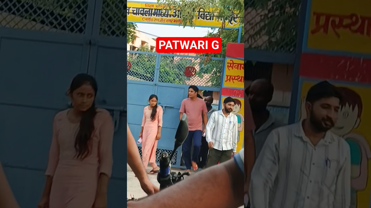 #viral #news #patwari #patwar #patwariexam #rssb