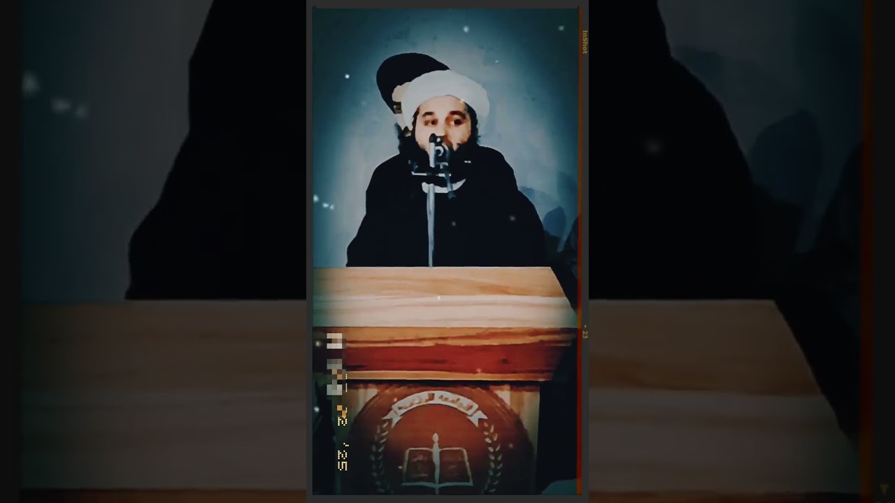 ادب اهل بیت رسول الله علیه السلام #viralvideo #duet # #love حضرت العلامه مولانا سید محمد وزیرزاده