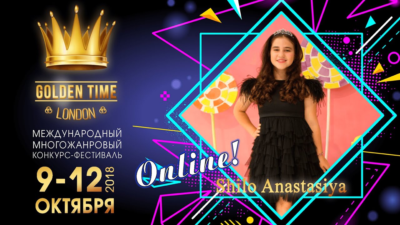 Shilo Anastasiya Шило Анастасия 💥Golden Time London Онлайн фестиваль дистанционный конкурс🇬🇧
