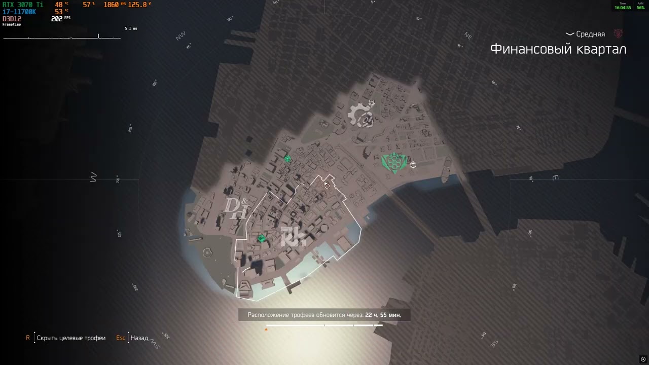 The Division 2 Целевой лут.Торговец эскалации 11.06.2026