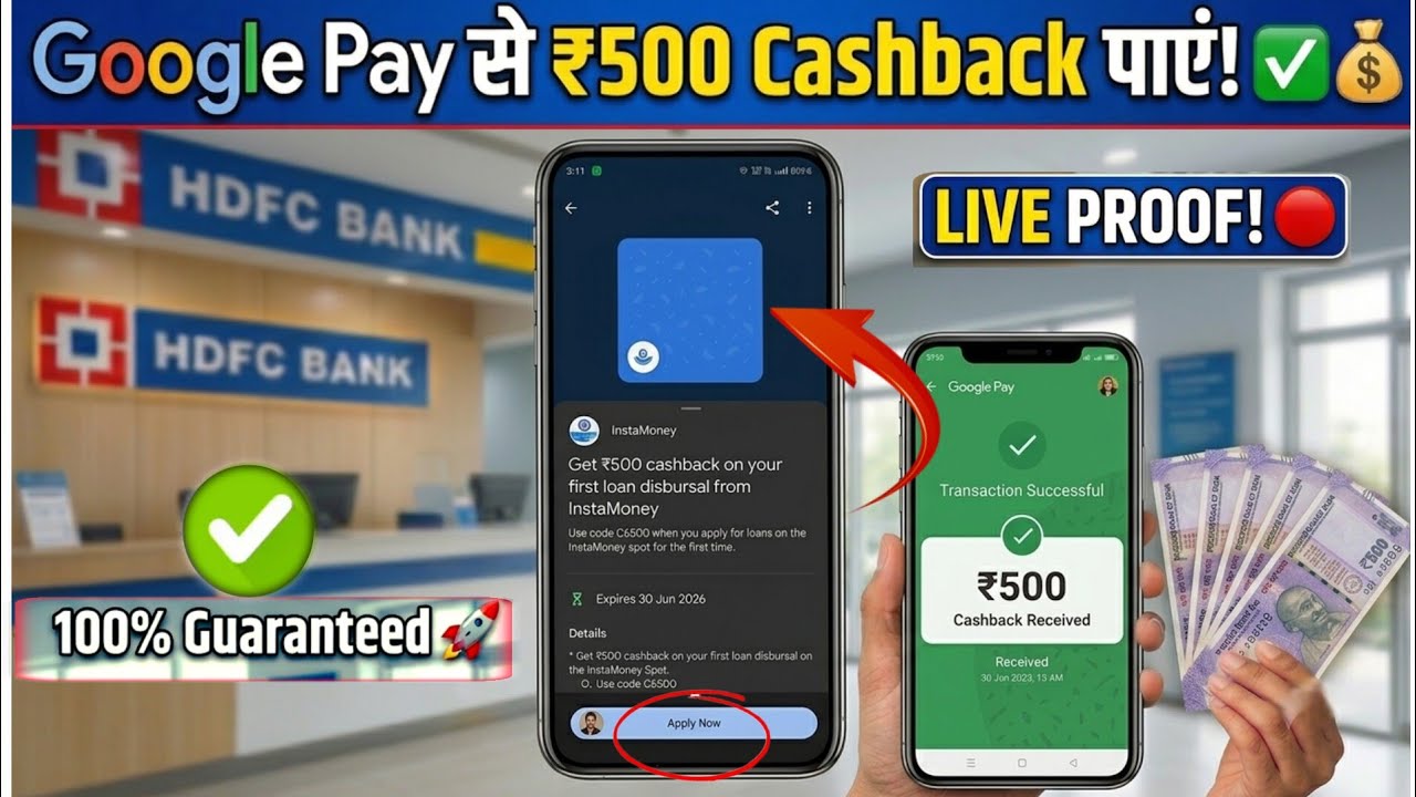 Google Pay Se ₹500 Cashback Kaise Payein? (InstaMoney Loan Trick) | Live Proof