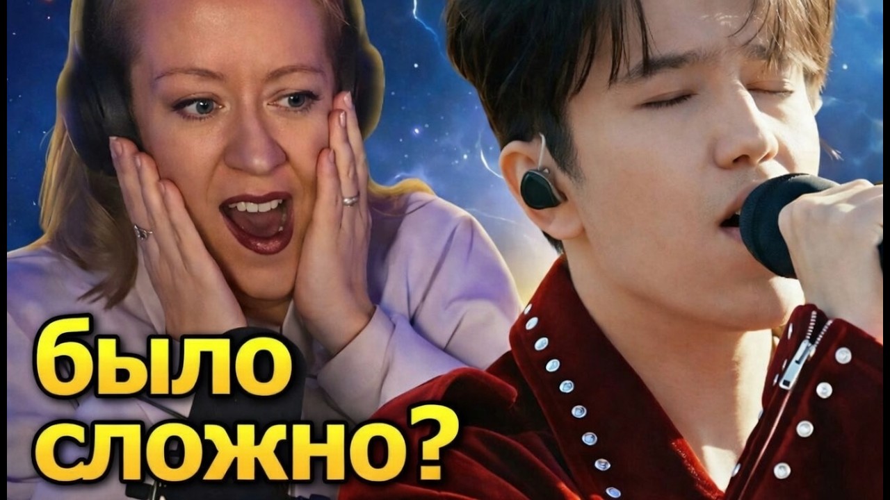 ТАКОГО МЫ НЕ ОЖИДАЛИ! Американский Звукорежиссер разобрал новый стиль Димаша