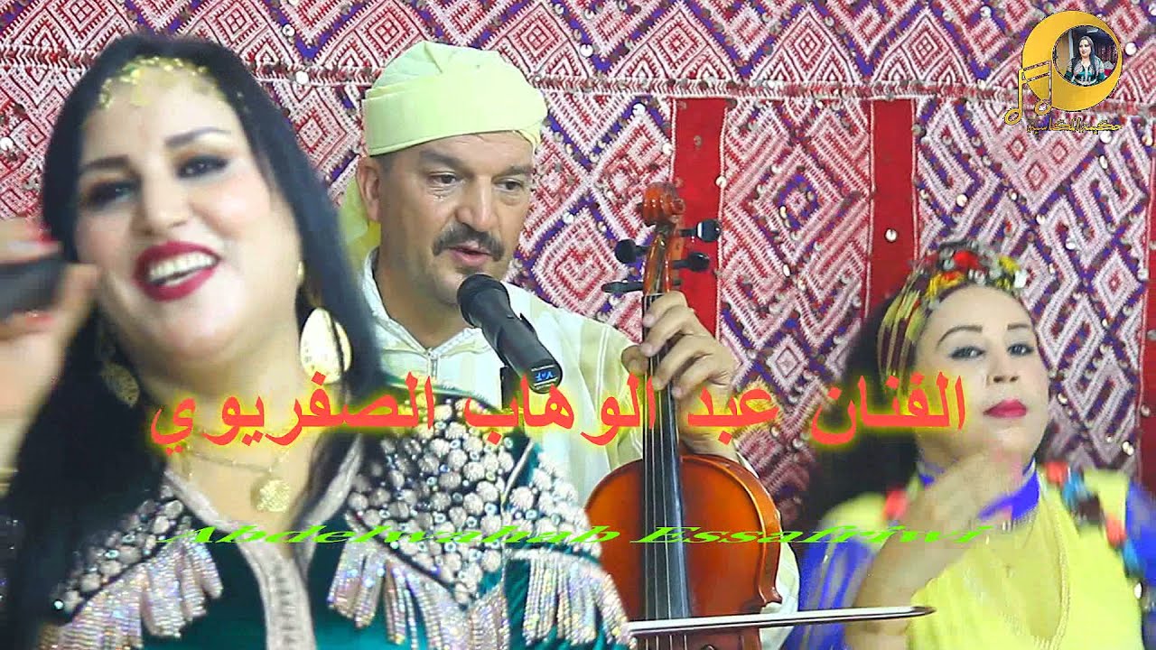 جديد أحيدوس 2021.,الفنانة حكيمة المكناسية-وعبد الوهاب الصفريوي/Jadid ahidous 2021.,Hakima elmeknasia
