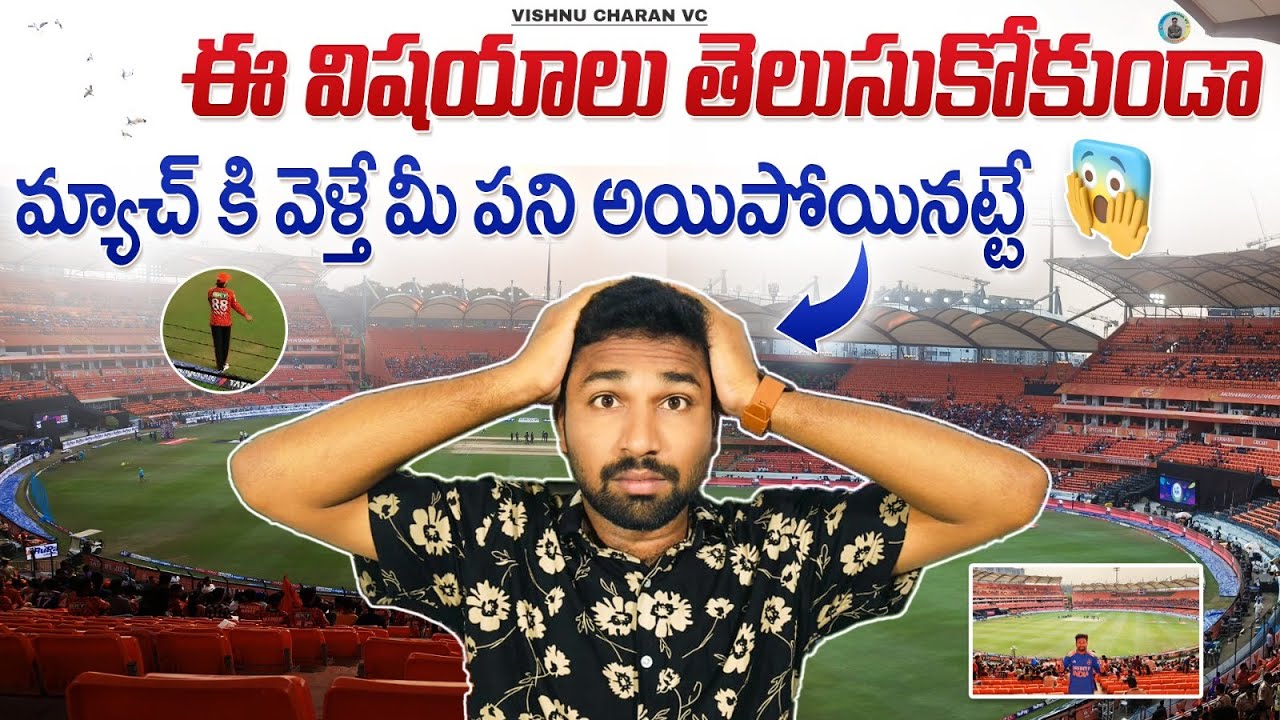 🫢IPL Match Live Experience | ipl match vlog 2025 | Ipl tickets online booking 2025 telugu