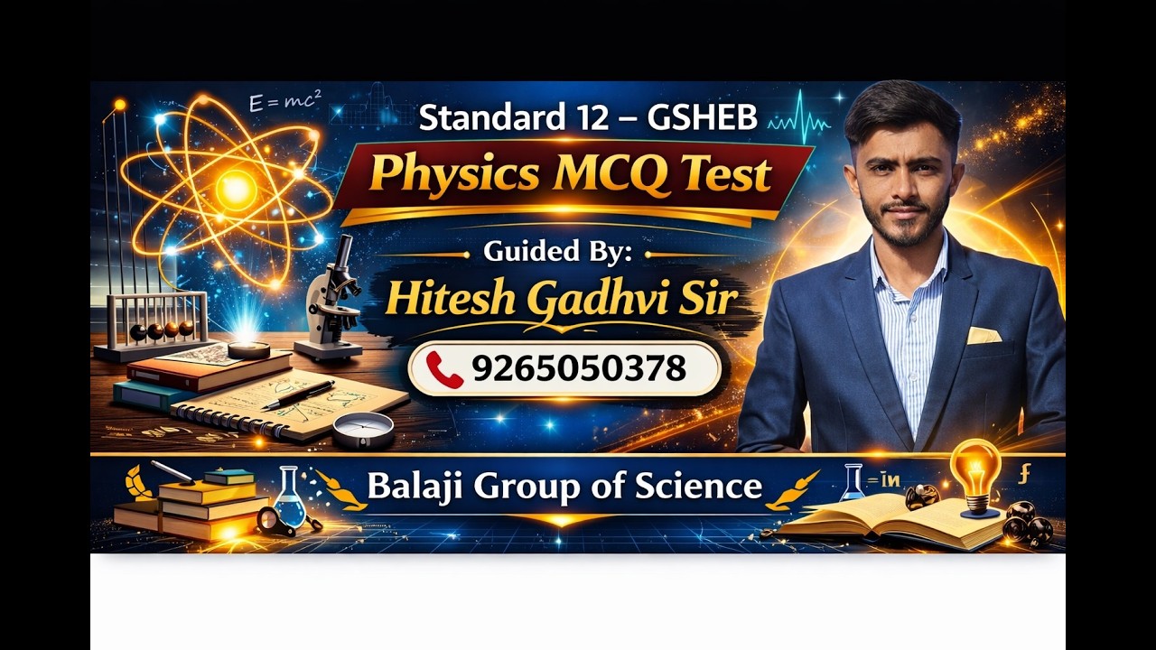 Std 12 Physics MCQ Mock LIVE 2026  | GSHEB Board Exam 2026 | Hitesh Gadhvi Sir