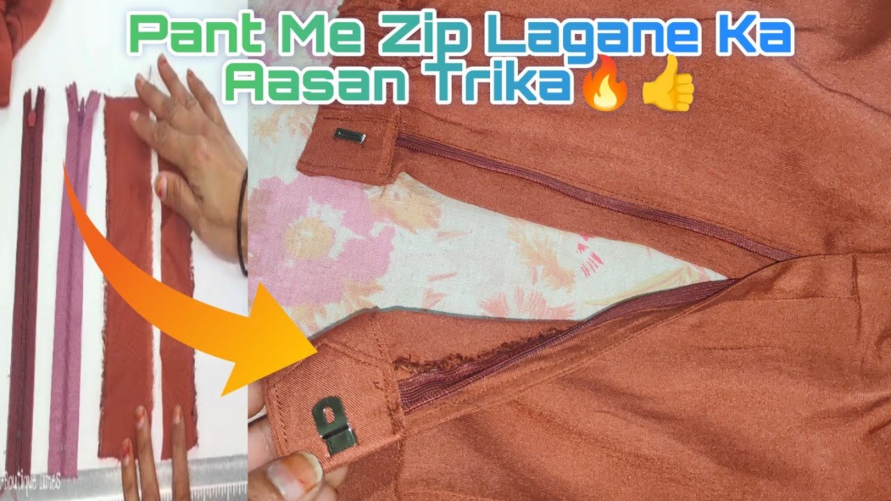 How To Insert Pant Zip Zip lgane ka asan trika@boutiquetimes 