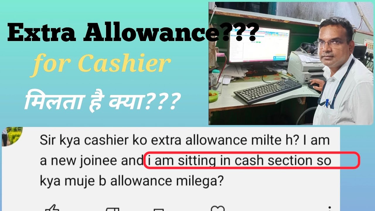 #Cashier ko allowances hai kya ? #exservicemanbanker #bankjob #ibpsclerk #sbiclerk2024 #sbija2024