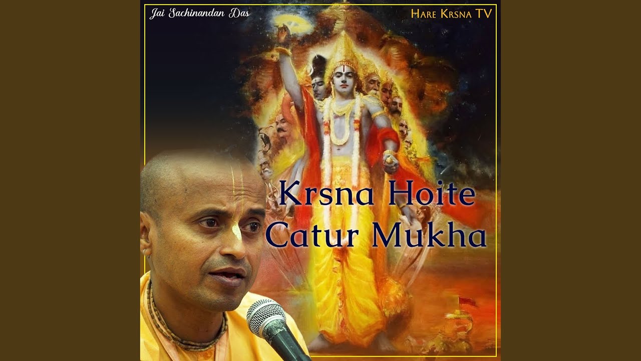 Krsna Hoite Catur Mukha