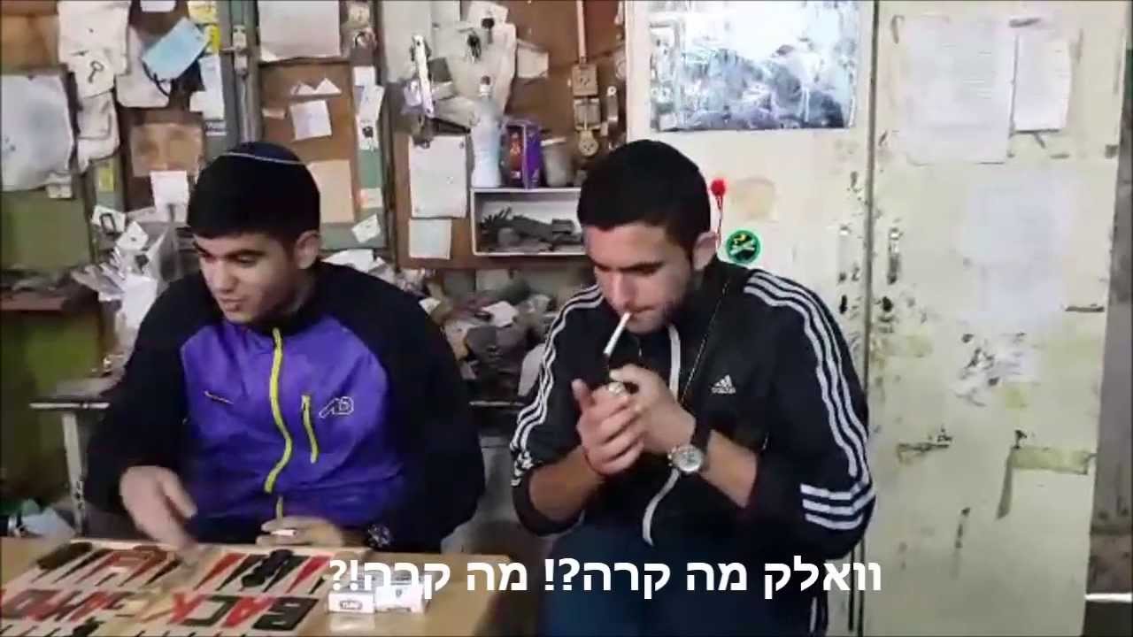 פרומו נחלים מחזור נ''ו 2014