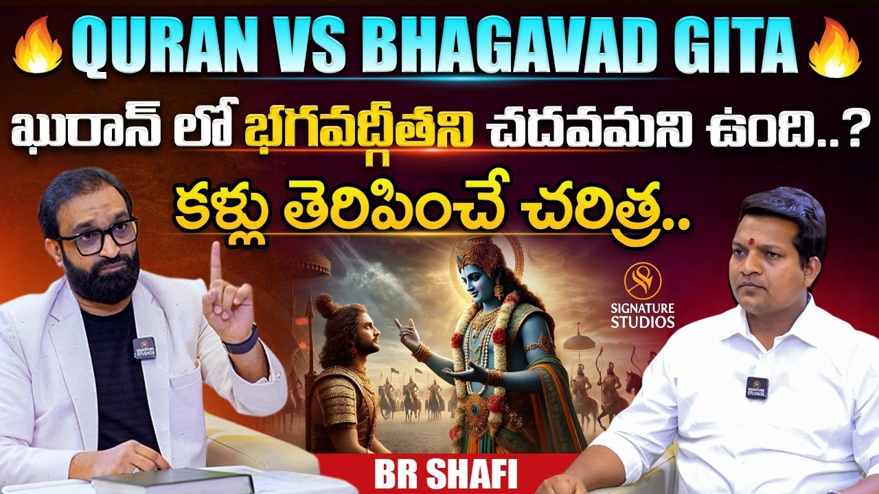 Br SHAFI Exclusive Interview ||@Signature Studios