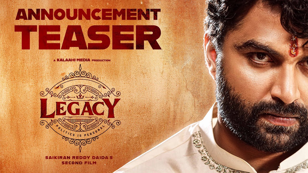 LEGACY-THE ANNOUNCEMENT TEASER | VISHWAK SEN | SAIKIRAN REDDY DAIDA | GOVIND VASANTHA