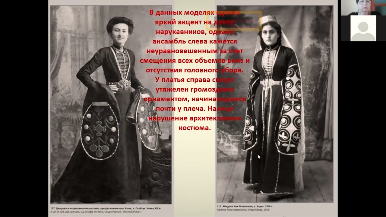 Цеева Зарема Арсеновна