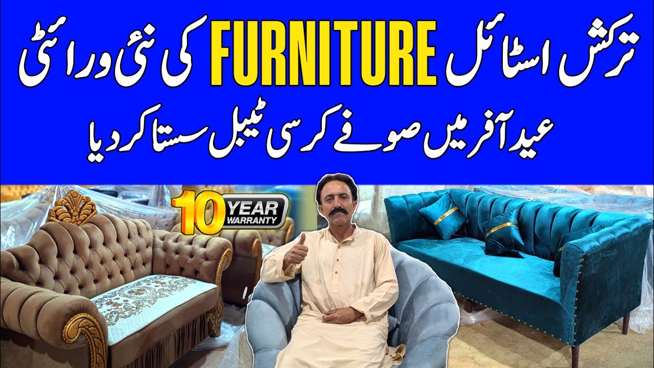 Karachi Furniture Bachat Bazar 😲 Gulistan-e-Johar Market | Sofas, Chairs & Dining Sets Eid Discount