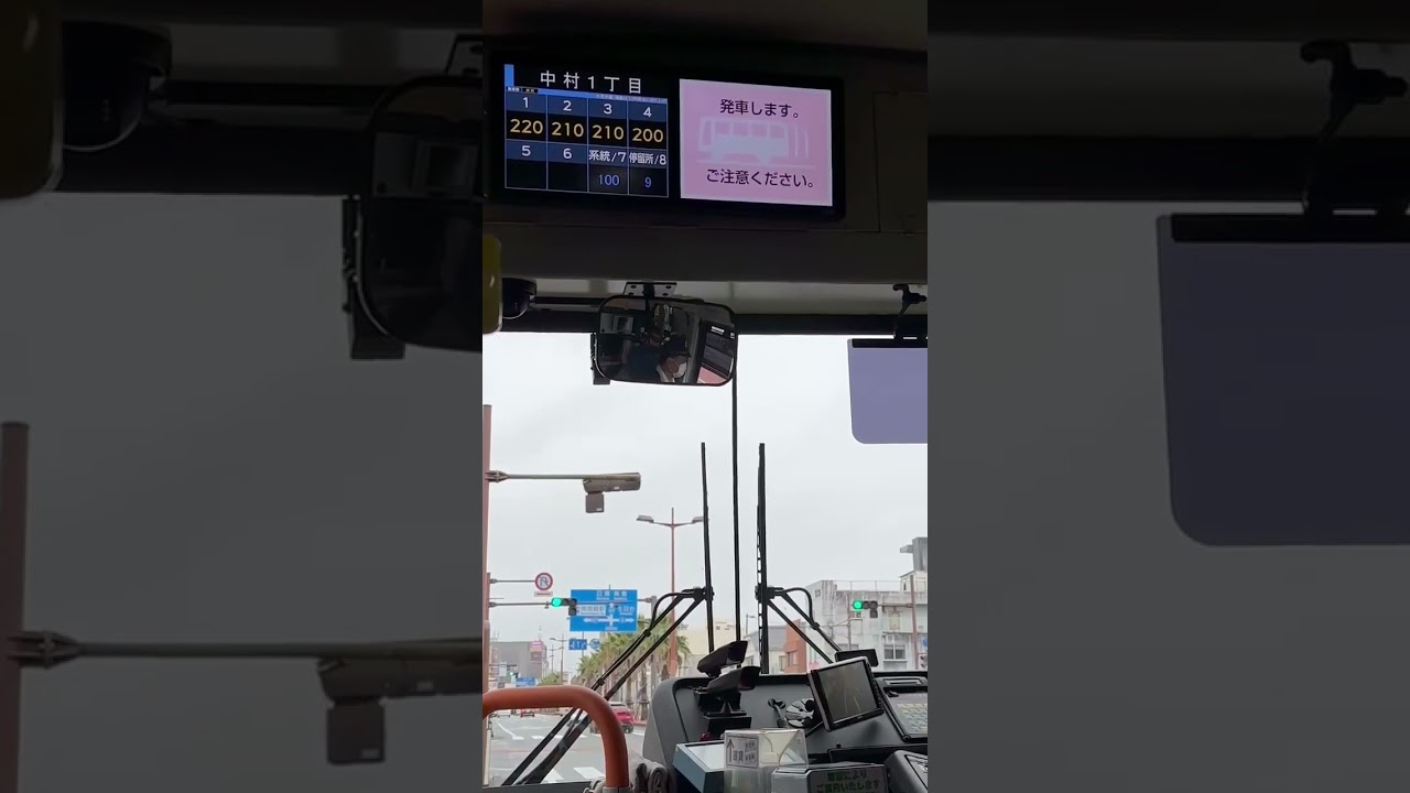【宮崎交通・日南】宮崎駅→宮崎空港→鵜戸神宮→飫肥(full ver.)
