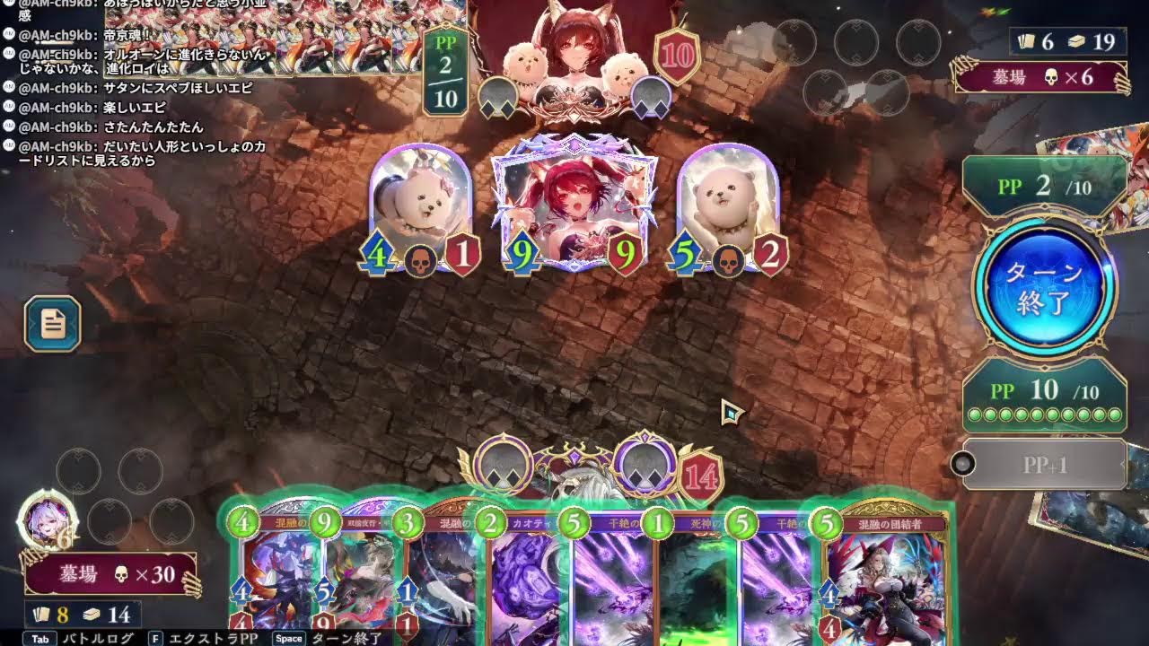 レートを盛りたいランクマッチ【シャドバWB/Shadowverse: Worlds Beyond】