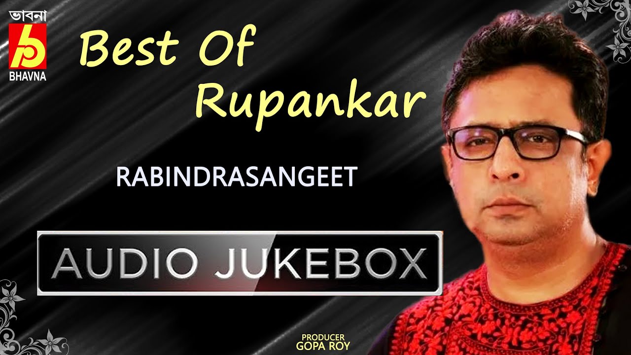 Best Of Rupankar | Rabindra Sangeet | Hits Of Tagore Songs | 10 Best Bengali Songs | Bhavna Records