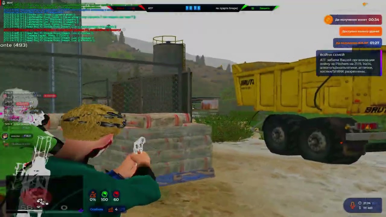 не могу без тебя@GTA5RP