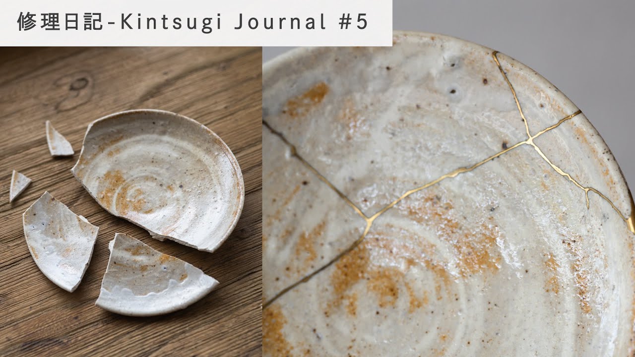 Kintsugi Journal #5｜Repairing a Broken Plate