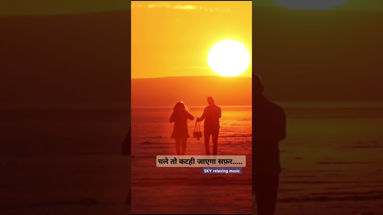 सफ़र....... #musaratnazir #oldisgoldsongs #oldsong #oldhindisongs