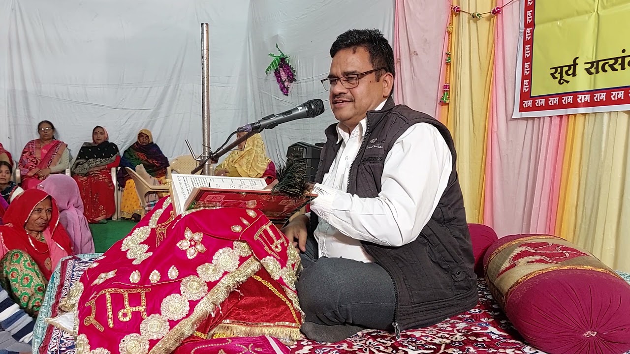 राजा रानी की टिका - संत वाणी