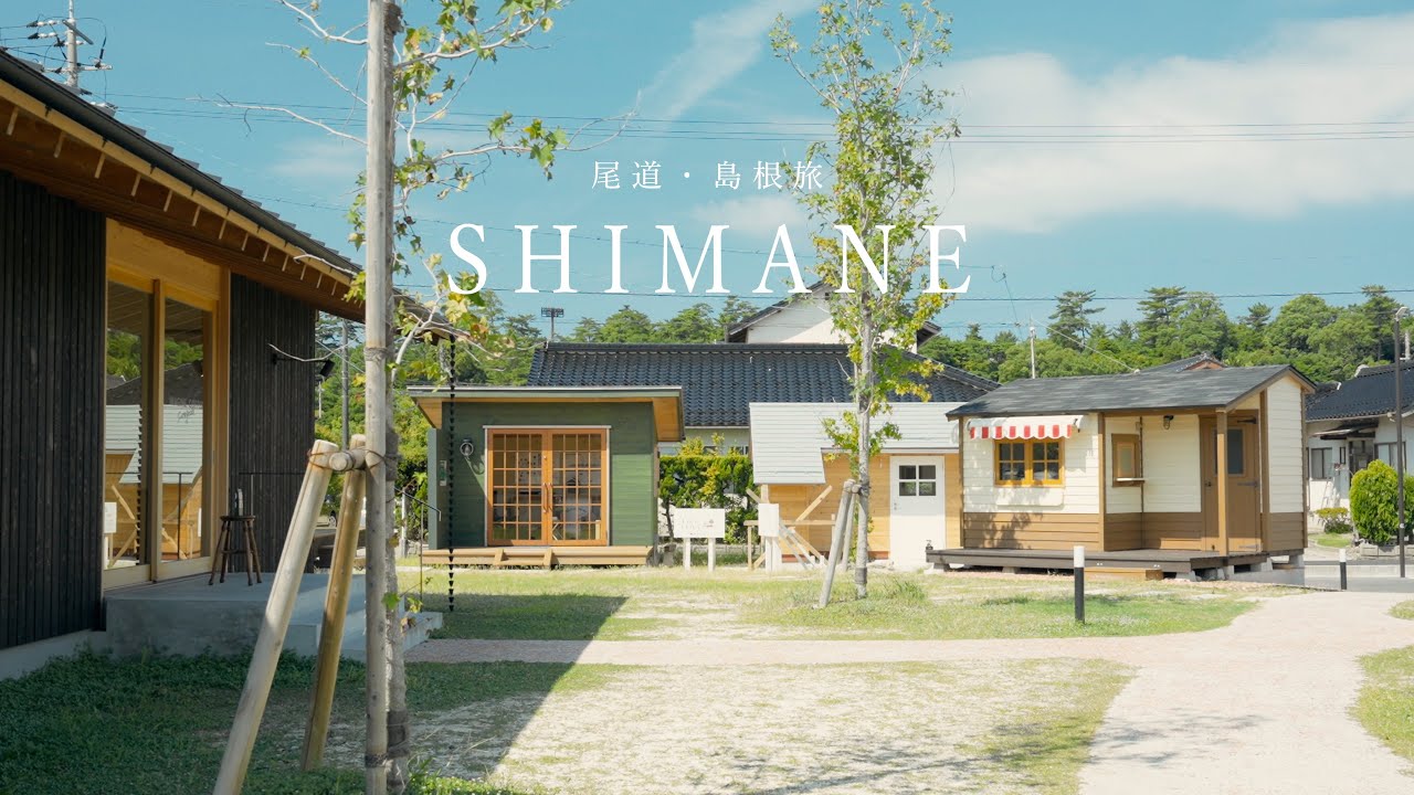【島根旅】行きたかった島根のお店を巡る旅｜出雲カフェ巡り🌿