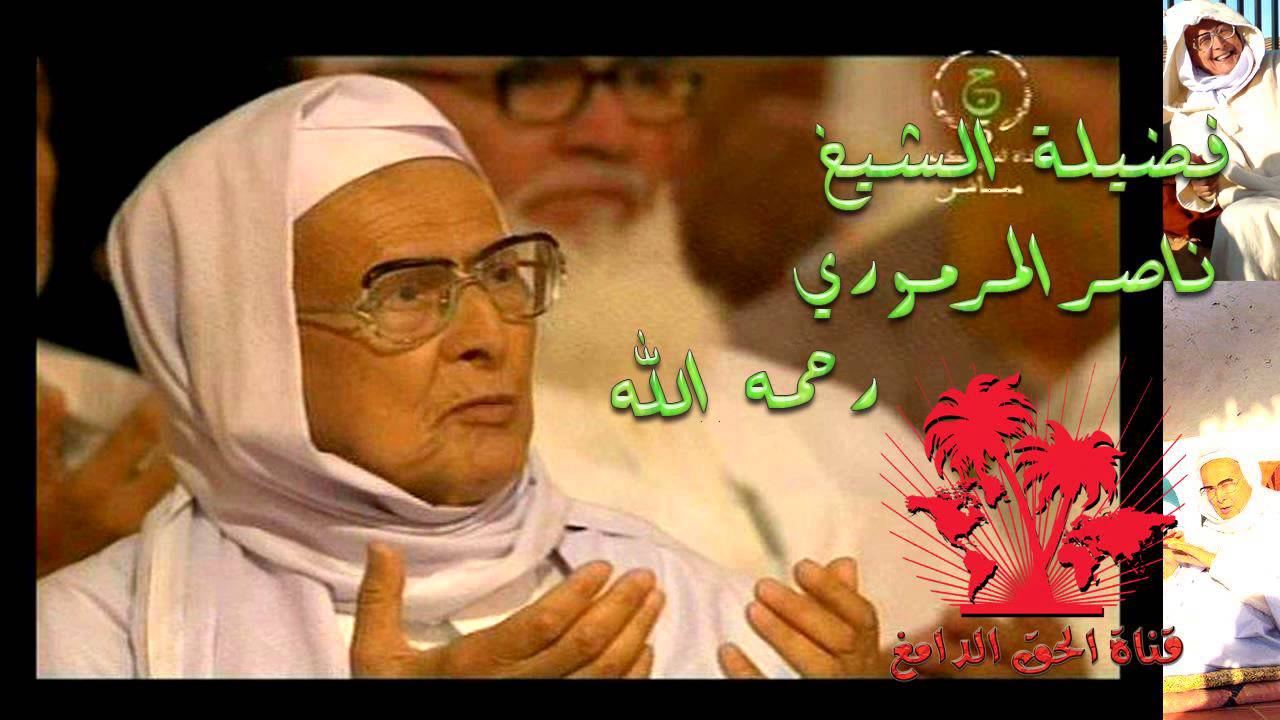 سلسلة دروس في الصلاة : درس 21  