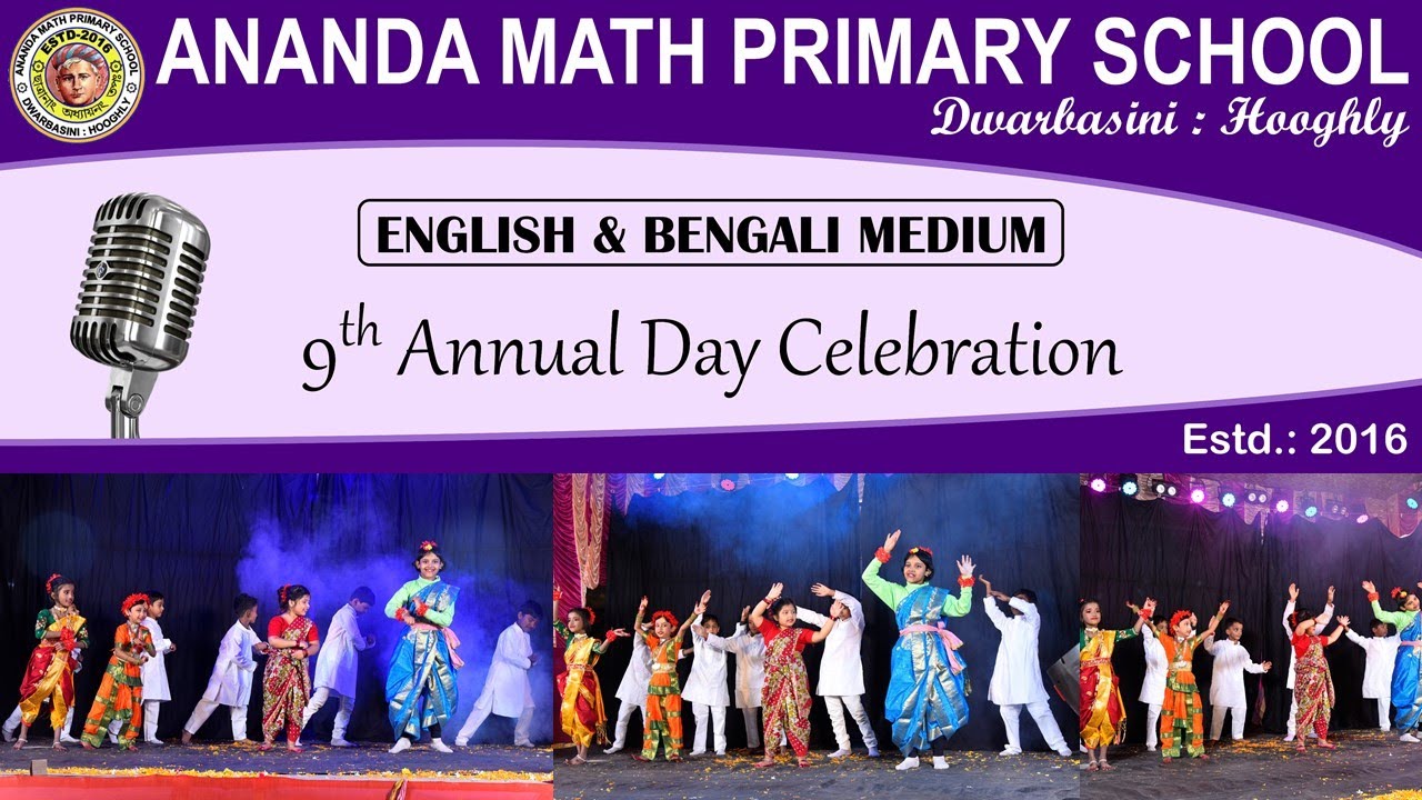 Oh My Friend Ganesha |9th Annual Day Celebration 2025|Ananda Math Primary School|Dwarbasini, Hooghly