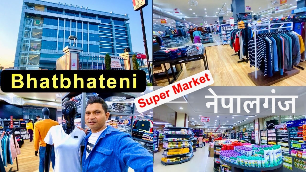 BhatBhateni Super Market Shopping mall Nepalgunj | भाटभटेनी