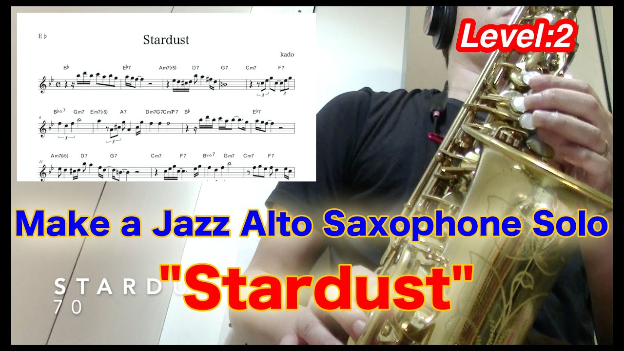 【Stardust】Alto Saxophone Standard Jazz Improvisation　アルトサックス スタンダードジャズ アドリブソロ　スターダスト