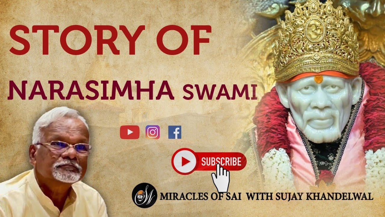 A Story of Narasimha Swami Ji || 