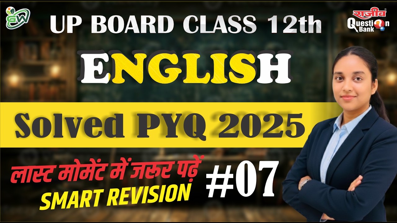 How Gandhi won Champaran vs. Why Umberto Eco loves Sundays. 🧐 Indigo & The Interview PYQs!