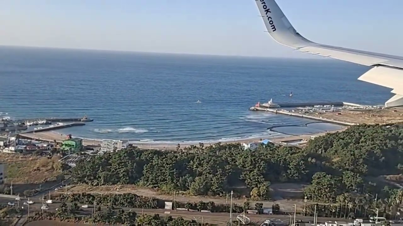 제주도 가는 길