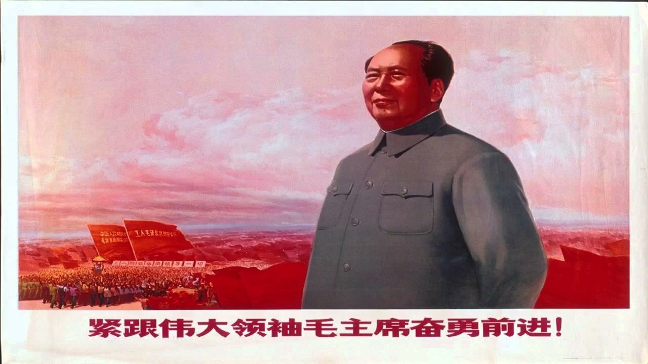The Red Sun in the Sky - HQ (天上太阳红彤彤) 1 HOUR LOOP