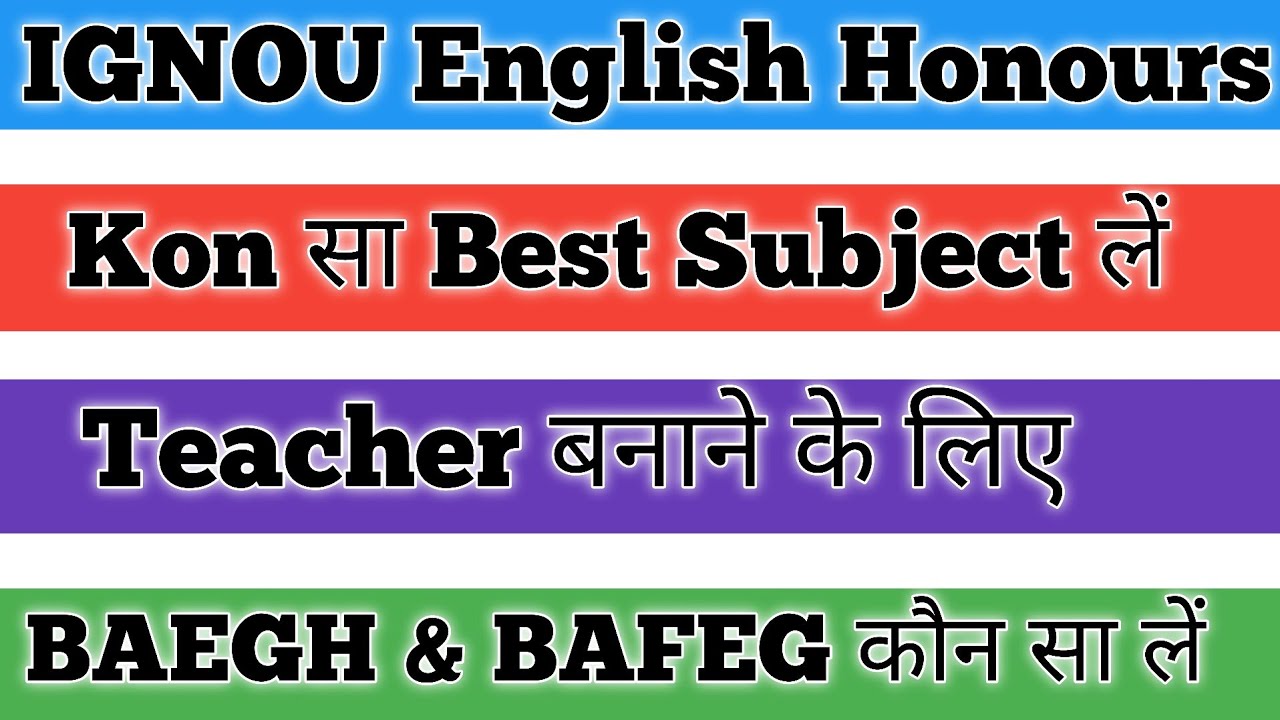 IGNOU BA English Honours Subject How To IGNOU English Honours kaise kare IGNOU English Honours 