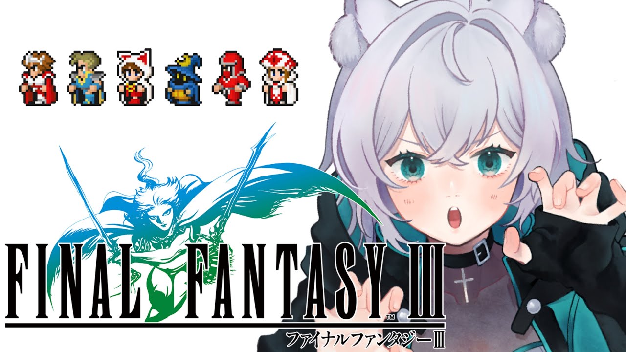 【ファイナルファンタジー lllピクセルリマスター】起きろウネェェエエエ！！※ネタバレ注意 #2【Vtuber】