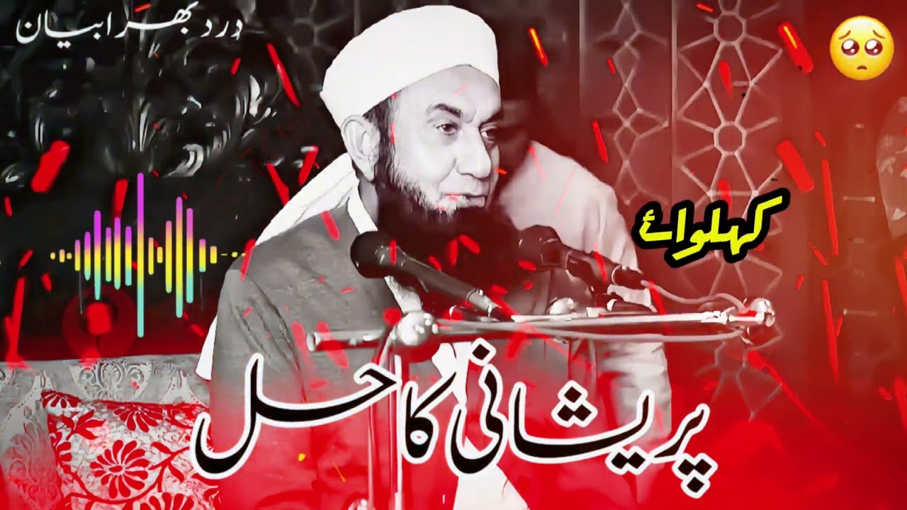  🌸 خوبصورتی کا راز، پریشانی کا حل 🌸