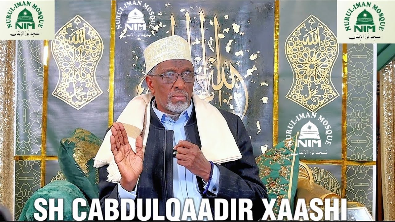 SIDA ZAKADA LOOGA BIXIYO LACAGAHA LA ARUURSADO || SHEYKH CABDULQAADIR XAASHI BAAJUURI