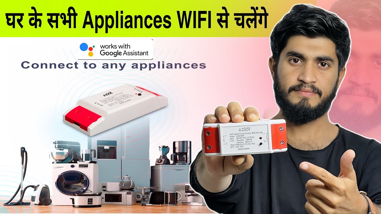 घर का हर प्रोडक्ट चलेगा Wifi से || Aziot WiFi + BLE Smart Circuit Breaker 16Amp, Energy Metering