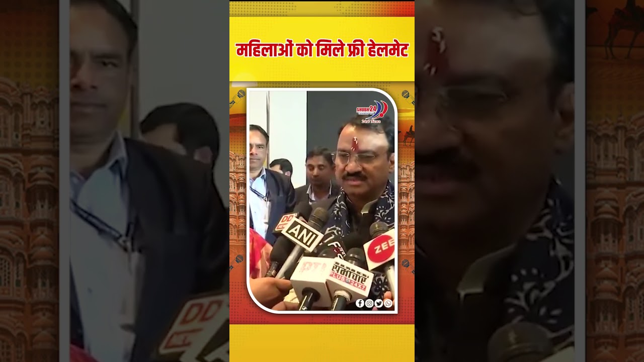 women's Day के उपलक्ष्य में Deputy CM Prem Chand Bairwa ने परिवहन विभाग से दी बड़ी सौगात!!