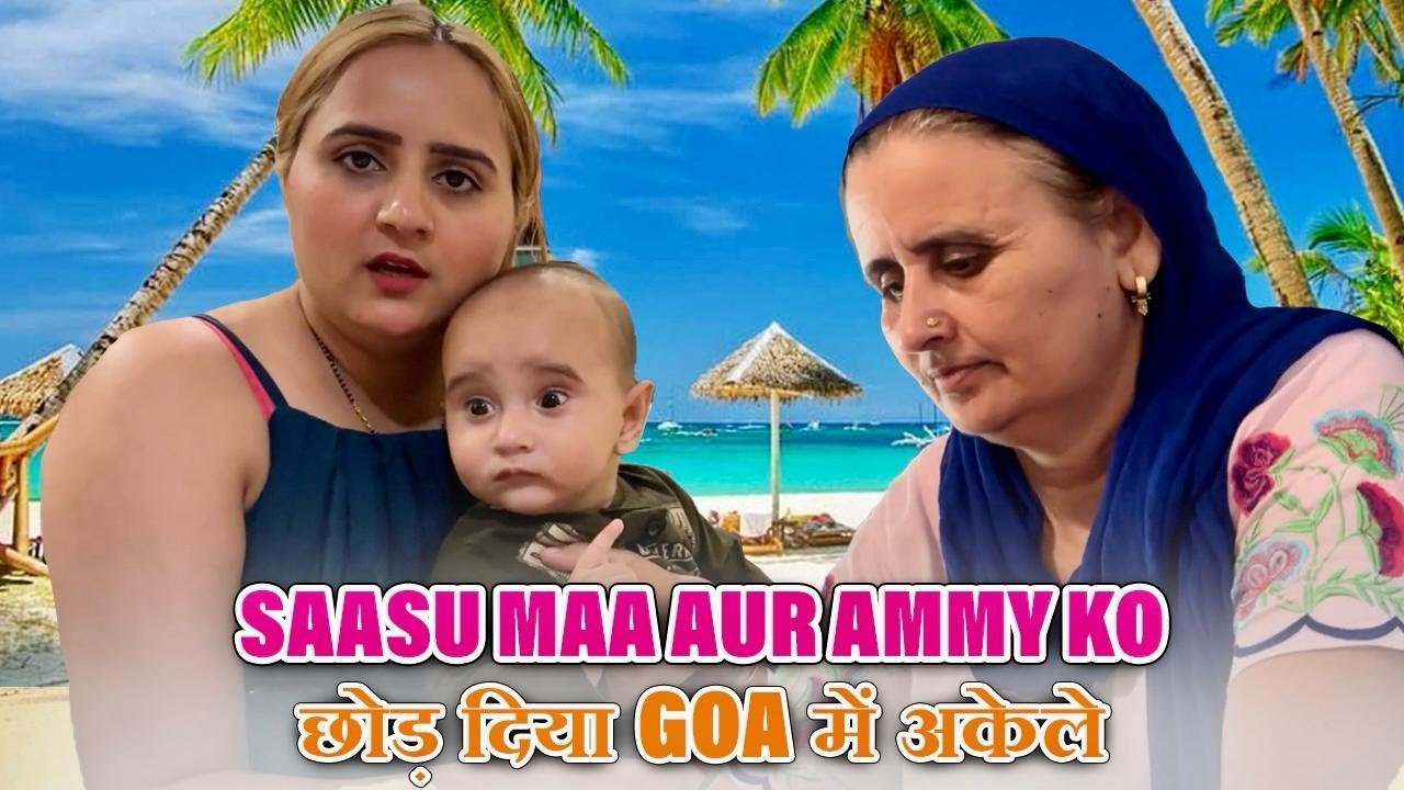 Saasu Maa Aur Ammy ko akele chhod diya Goa mein | Swamit Badesra vlogs