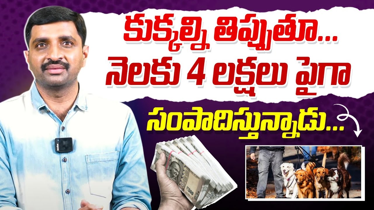A Dog Walker Earns ₹4.5 Lakhs Monthly in Mumbai | Dog Walkers Success Story | Vishnu Talks