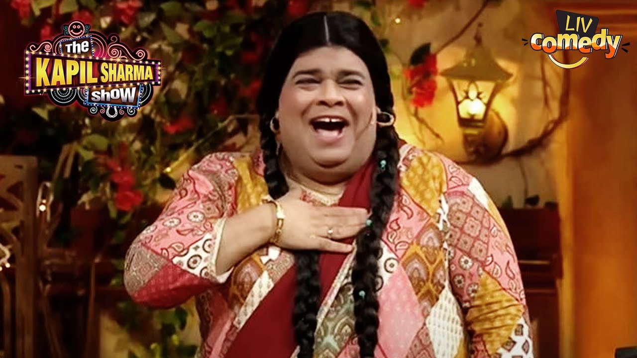 Madhur जी की Films ने किया Gudiya का धंधा Easy|The Kapil Sharma Show|Gudiya Laundry Wali|Kiku Sharda