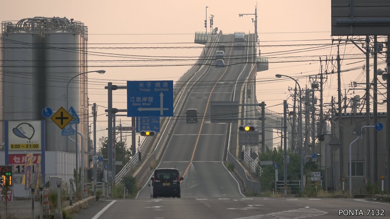 【旅：ベタ踏み坂】江島大橋を渡ってみた！車で(笑)