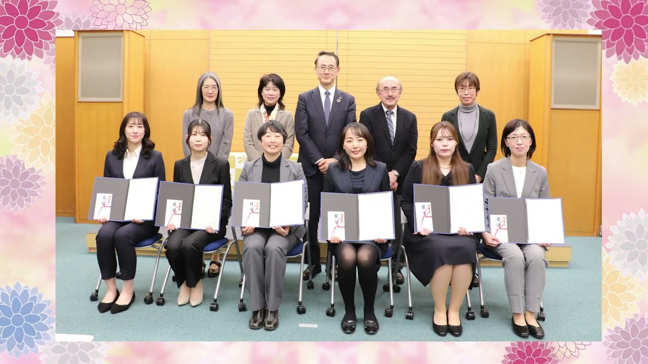 2025年度 女性研究者表彰制度 岡村賞 表彰式･記念講演会