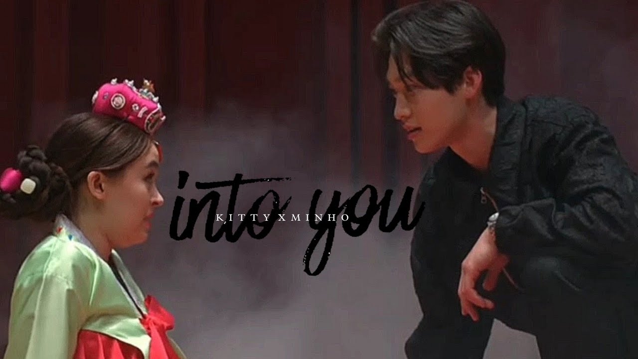 INTO YOU | KITTY X MINHO