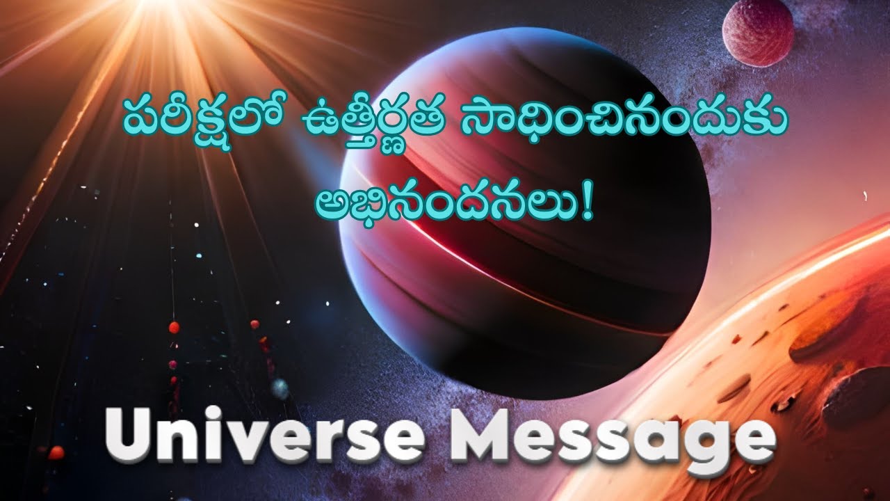 కేవలం 1% మందికే ఈ శక్తి సాధ్యం! మీరు ఆ 1% లో ఉన్నారా? | విశ్వ సందేశం