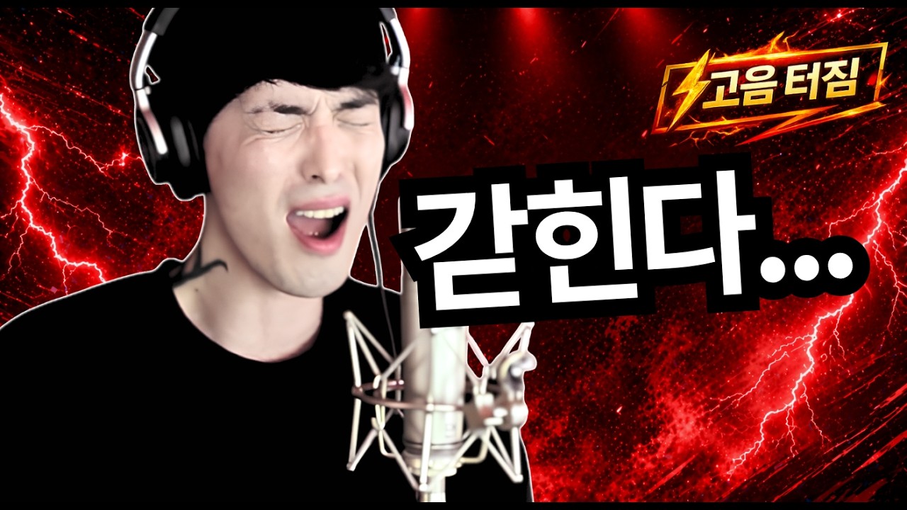 Yngwie Malmsteen - Prisoner Of Your Love - Cover by E.Hyuk