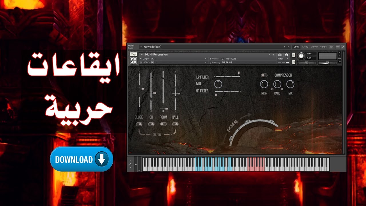 ايقاعات حربية حماسية - مكتبة كونتاكت مجانية