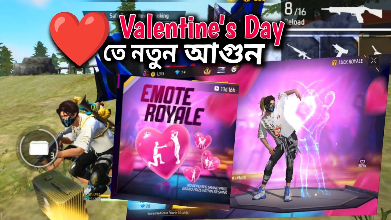 Valentine's Day তে Garena ঠিকি অগুন লেভেলের ইমুটগুলো দিয়ে দিছে, কিন্তু আমি নিতে পারিনি টাকার অভাবে |