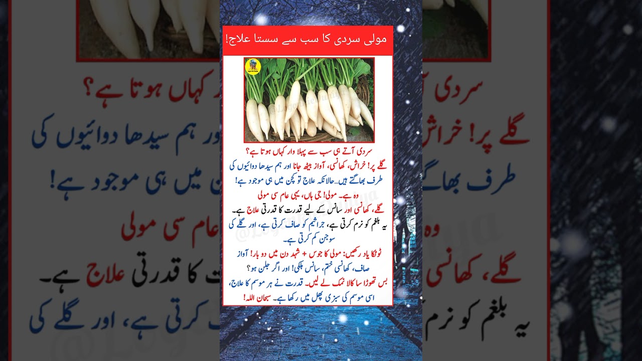 Radish: The Natural Cure for Cough & Sore Throat! #healthtips